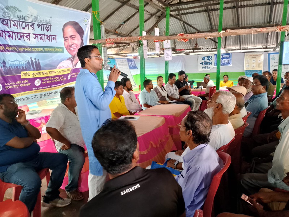 District Magistrate, Howrah tweet media