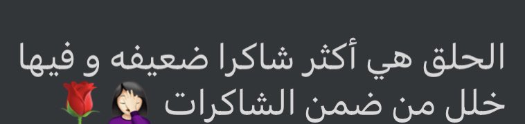 hld_4's tweet photo. من الخاص 👁️
تشخيص حدسي

#حدس #تشخيص_حدسي #شاكرات #شاكرا_العجز #شاكرا_الحلق https://t.co/G9nHNvHodi