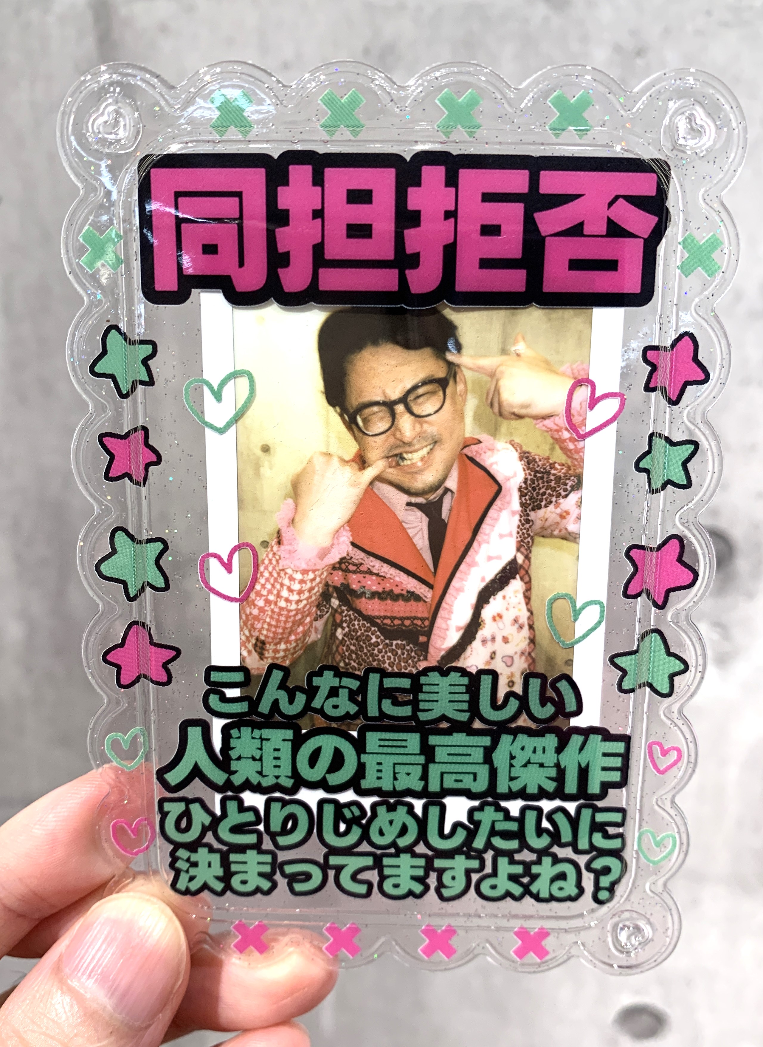 涼本あきほ　eチャンス　チェキ 涼本あきほ eチャンス チェキ ほしたか on X: