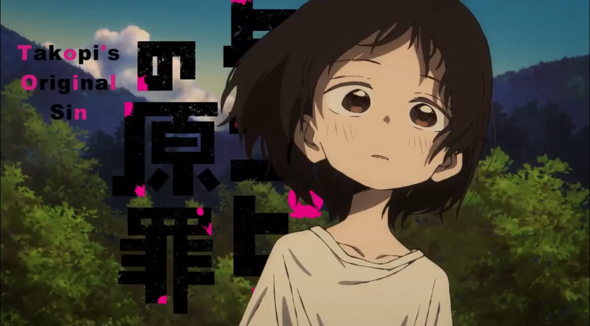 Evoluti11010574's tweet image. Finished watching Takopi's Original Sin for a short series it does a amazing job showing how vicious the cycle of abuse is during childhood where both the victim and aggressor have the ability of being a good or bad person Shizuka and Marina deserved better parents-