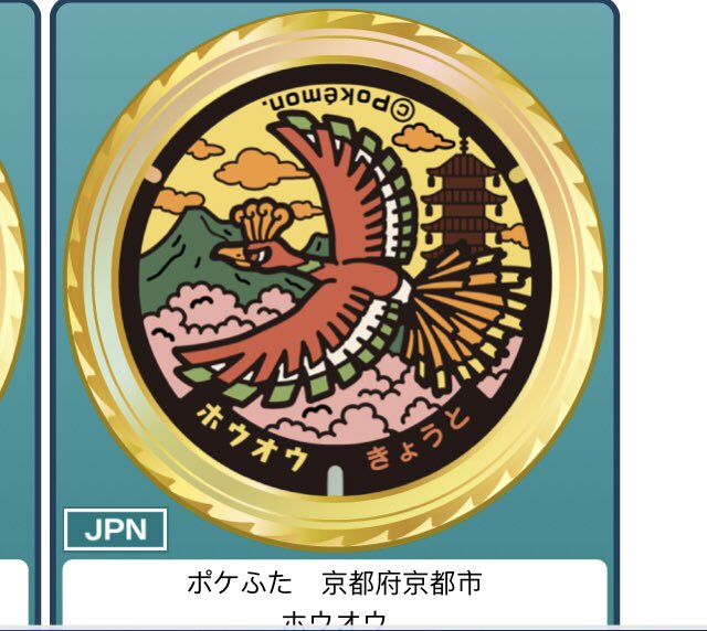 Que bonito las nuevas medallas inspiradas en POKEFUTA Japón! 🥰 #Pokemon   #ポケモン