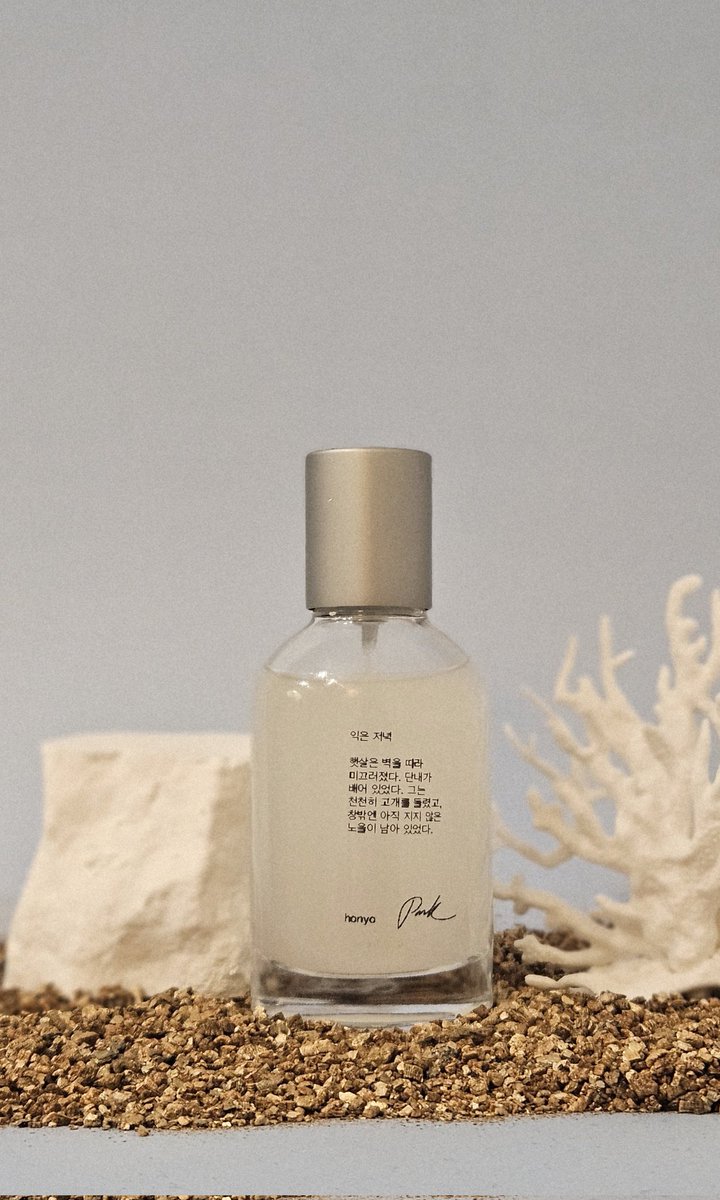 조향은 첨 해봤는데
일관적인 취향이 너무 잘 드러난...
역시 달달한게 최고야잇