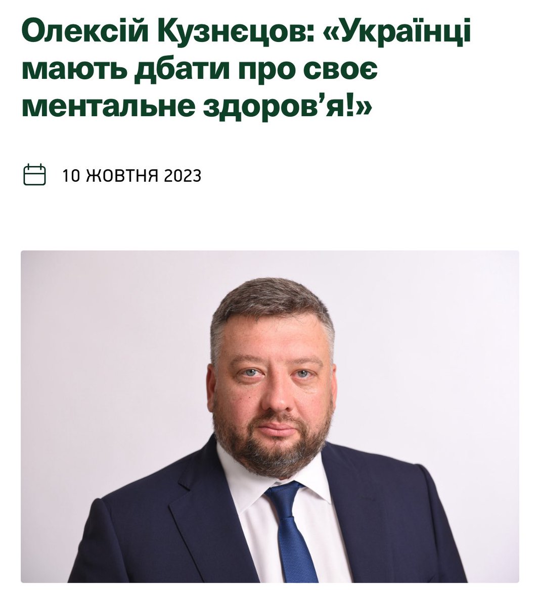 НАБУ і САП викрили нардепа СН Кузнєцова, посадовців РВА, МВА і Нацгвардії на хабарництві 

t.me/nabudaily/3845