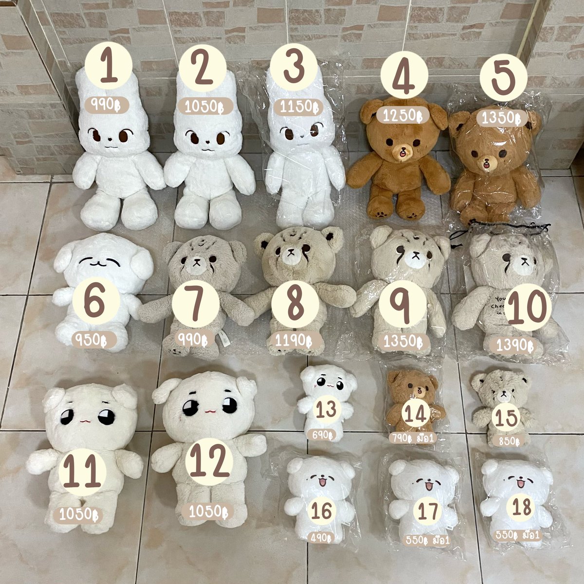 รับกดบัตร กรอกฟอร์ม tweet media