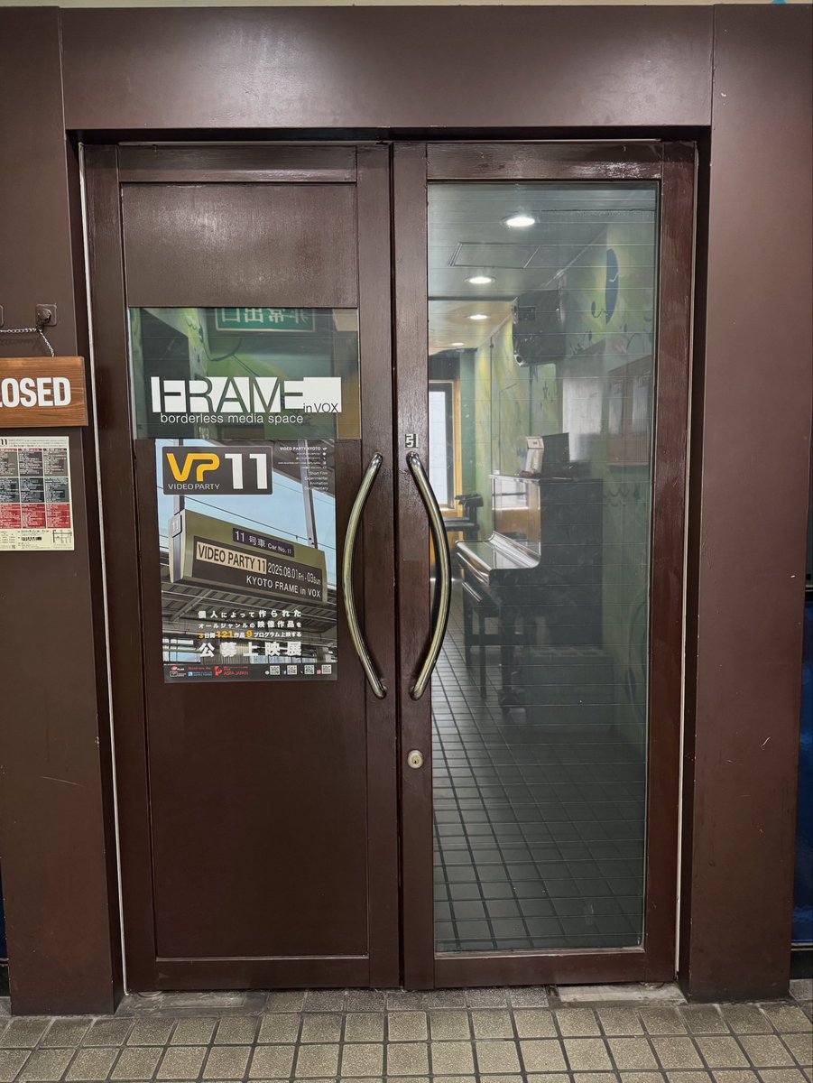 VIDEO PARTY2日目、無事終了しました。
本日もビックリするくらいのご来場ありがとうございます。
明日は最終日。13時よりお待ちしています！