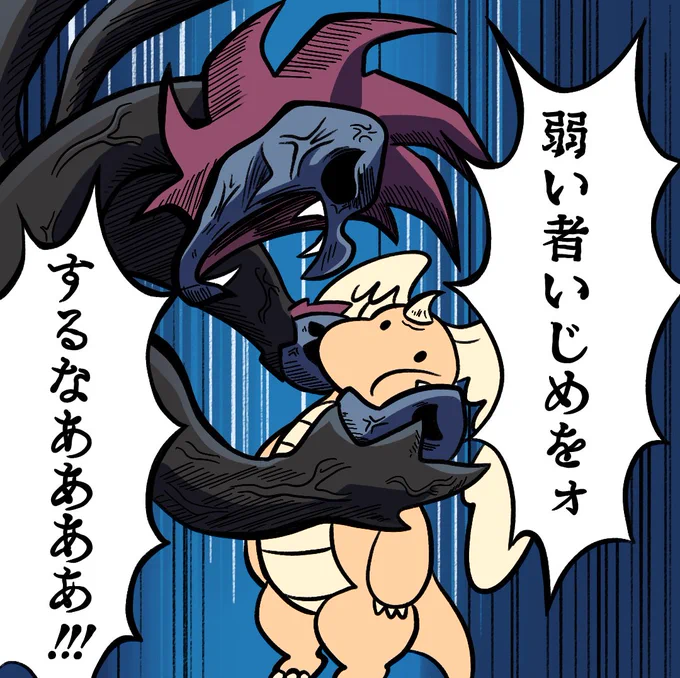 メガカイリュー。 