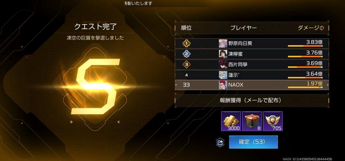 変異種もうちょいで2億だった
#アスリバ