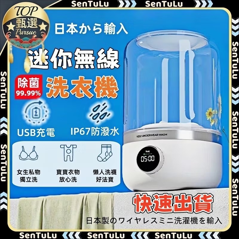 FixitTw's tweet photo. 🩲 日本進口 貼身衣物 洗衣機 內衣洗衣機 內褲洗衣機 (原廠保固)

* 無線充電
* 快速清洗
* 仿手洗四維波輪

網址👉 https://t.co/0GoBTdxiRb https://t.co/ykQtPt8gjK