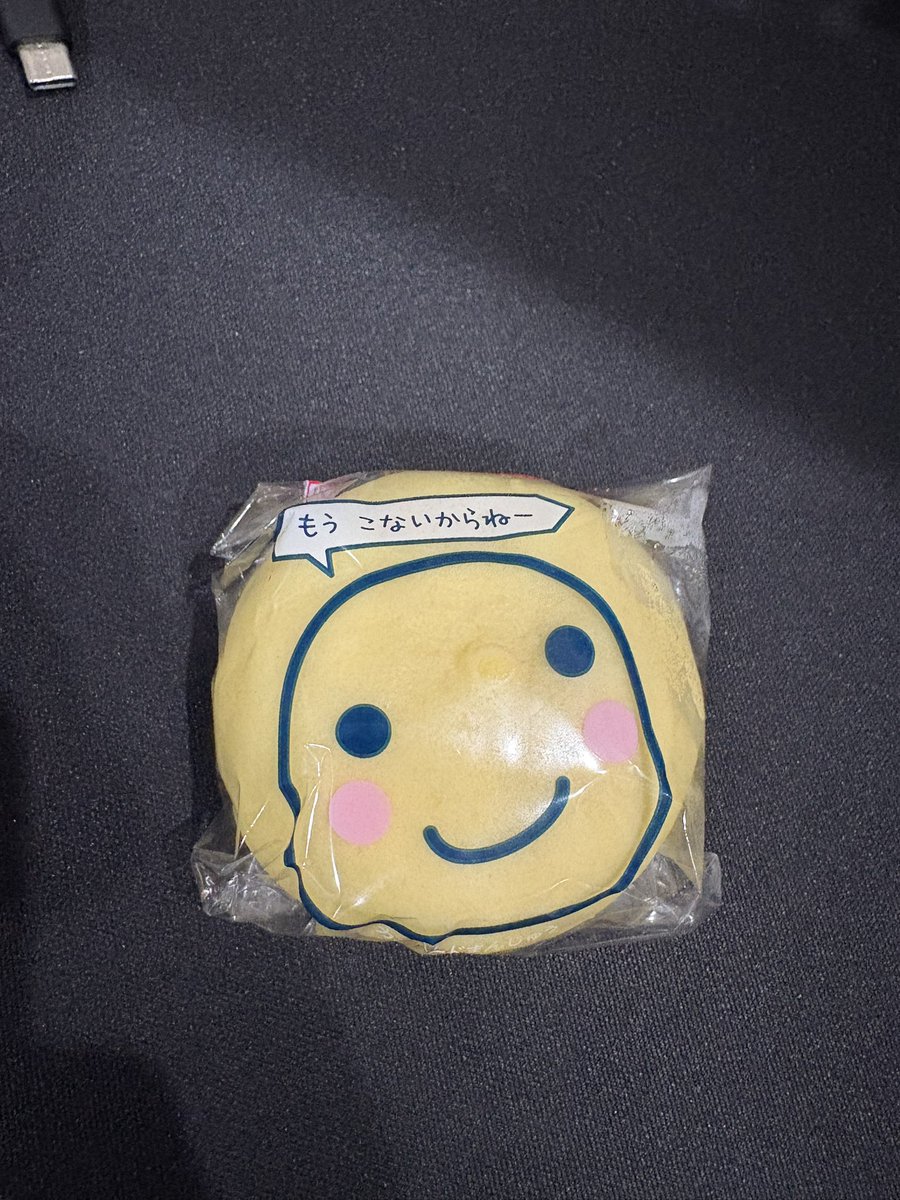 drodros2's tweet photo. 目に入ってつい買っちゃった https://t.co/f2EpD94ZRL