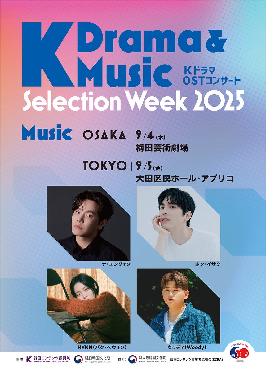 未開封◇韓国 ORT 音声ペン対応 Kipper Stage7 18冊◇5 韓ペン~Kanpen~ on X: 