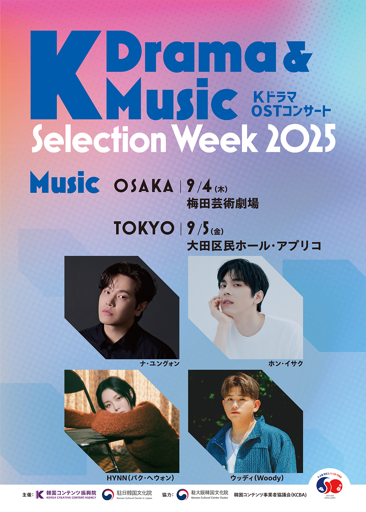 未開封◇韓国 ORT 音声ペン対応 Kipper Stage6 18冊◇6 韓ペン~Kanpen~ on X: