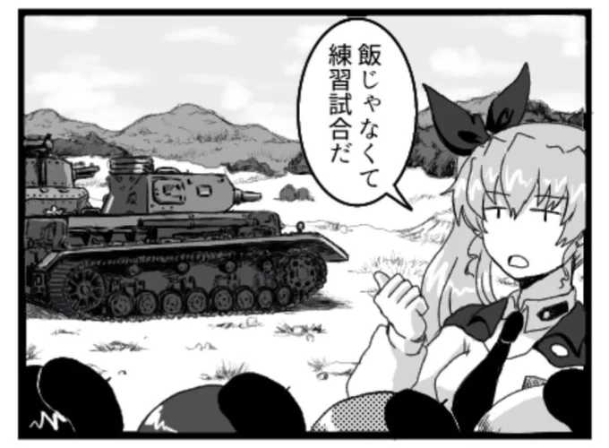 昔の自分はちゃんと背景と戦車描いてて偉いなあ 