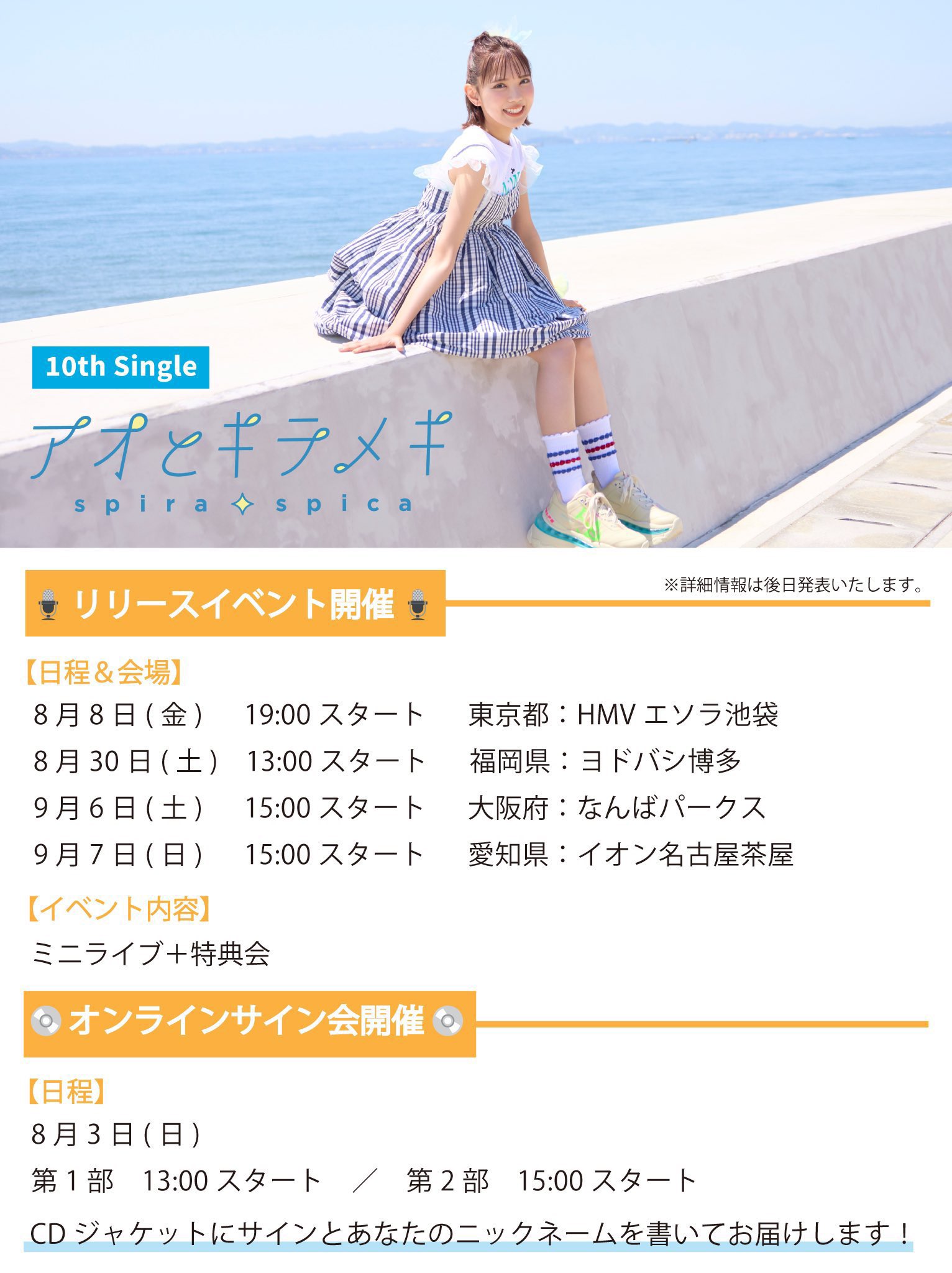 *・♡.*・ スピカ 。:°ஐ..♡* ○ (Spica) (@Spica5f9ea0) / X
