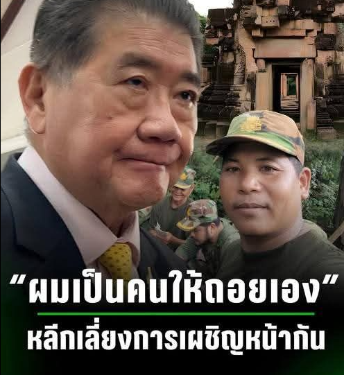 13Baldes's tweet photo. นี่คือหน้าตาของคนขายชาติ
 #ปราสาทตาควาย https://t.co/jB0JA62Ot6