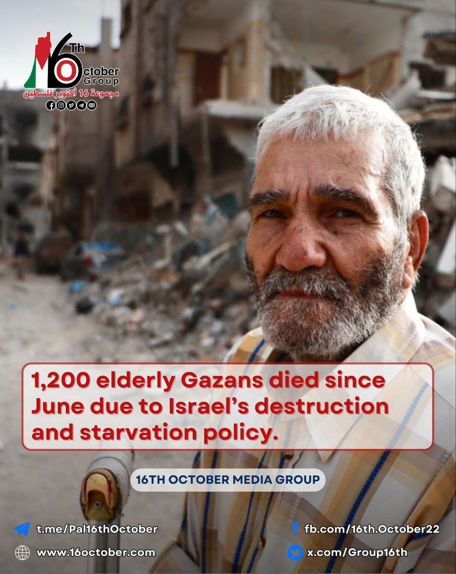 At least 1,200 elderly Palestinians in Gaza have died in the past two months due to the IOF's starvation policy and destruction of all hospitals, according to the Euro-Med Human Rights Monitor. 

#16thOctoberGroup 
#GazaGenocide 
#GazaStarving