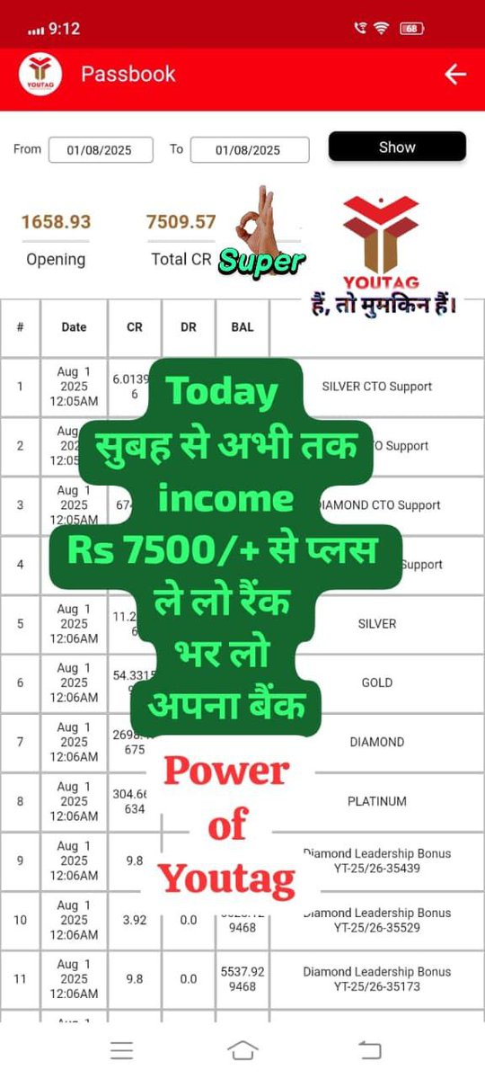 LataaGupta's tweet photo. अभी तुरंत *प्ले स्टोर से डाउनलोड करें Youtag Biz*, ओपन कर रजिस्टर पर क्लिक करें, मोबाइल नंबर डालकर गेट ओटीपी सबमिट करें, *स्पॉन्सर आईडी 89539287* डालें लाल एरो मार्क पर टच करें, नीचे अपना कंप्लीट फॉर्म भरकर सबमिट करें ,

#FreeEarningApp #onlinerecharge #workfromhomejobs #trending https://t.co/gxjXNirzeI