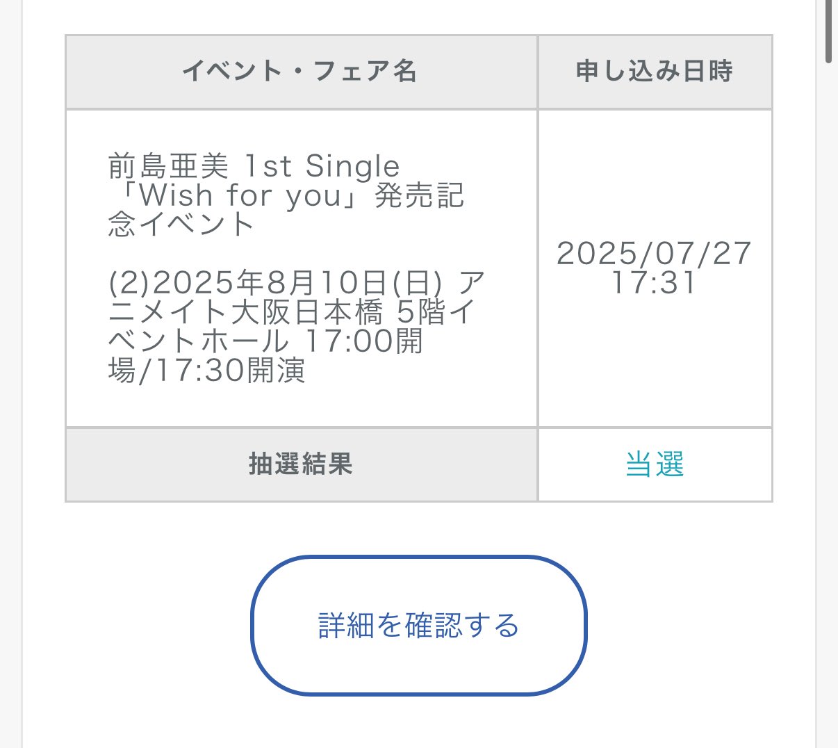 はち✨感謝価格❣️コメントで14444円に❣️12角‼️ けんち❄️🌹🦋 on X: 