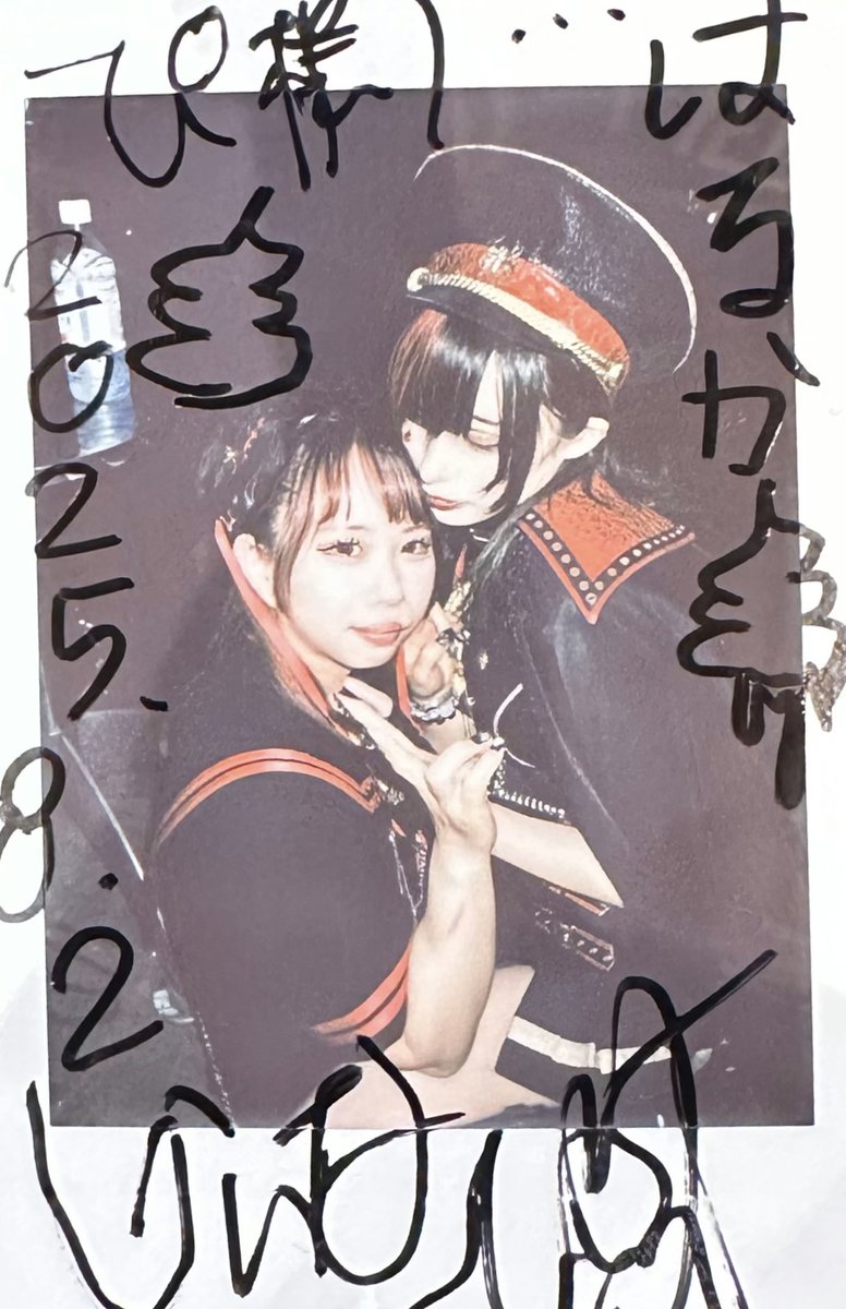 椎名ひかり 土下座ロード サイン色紙 【公式通販】