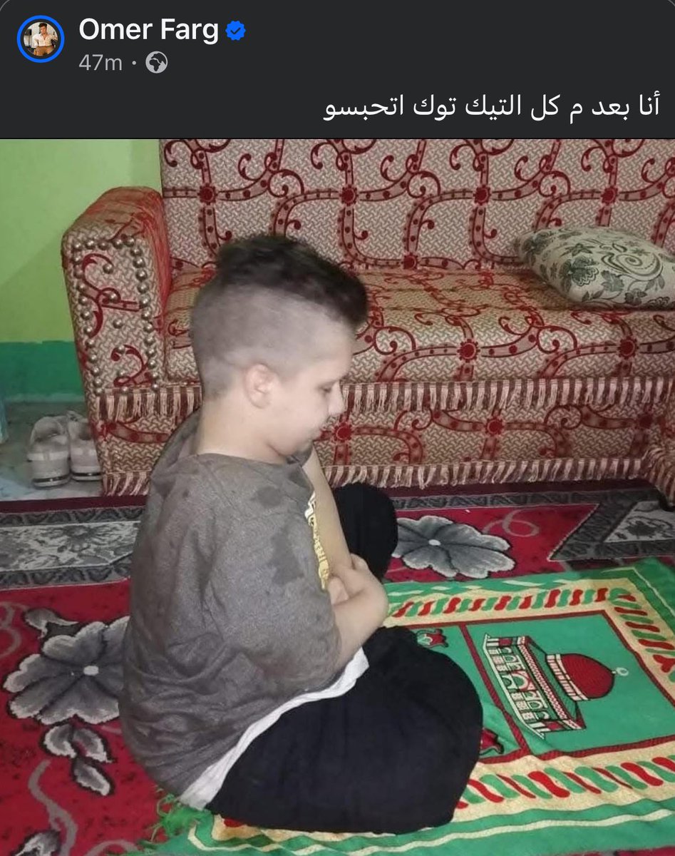 هموت و الله