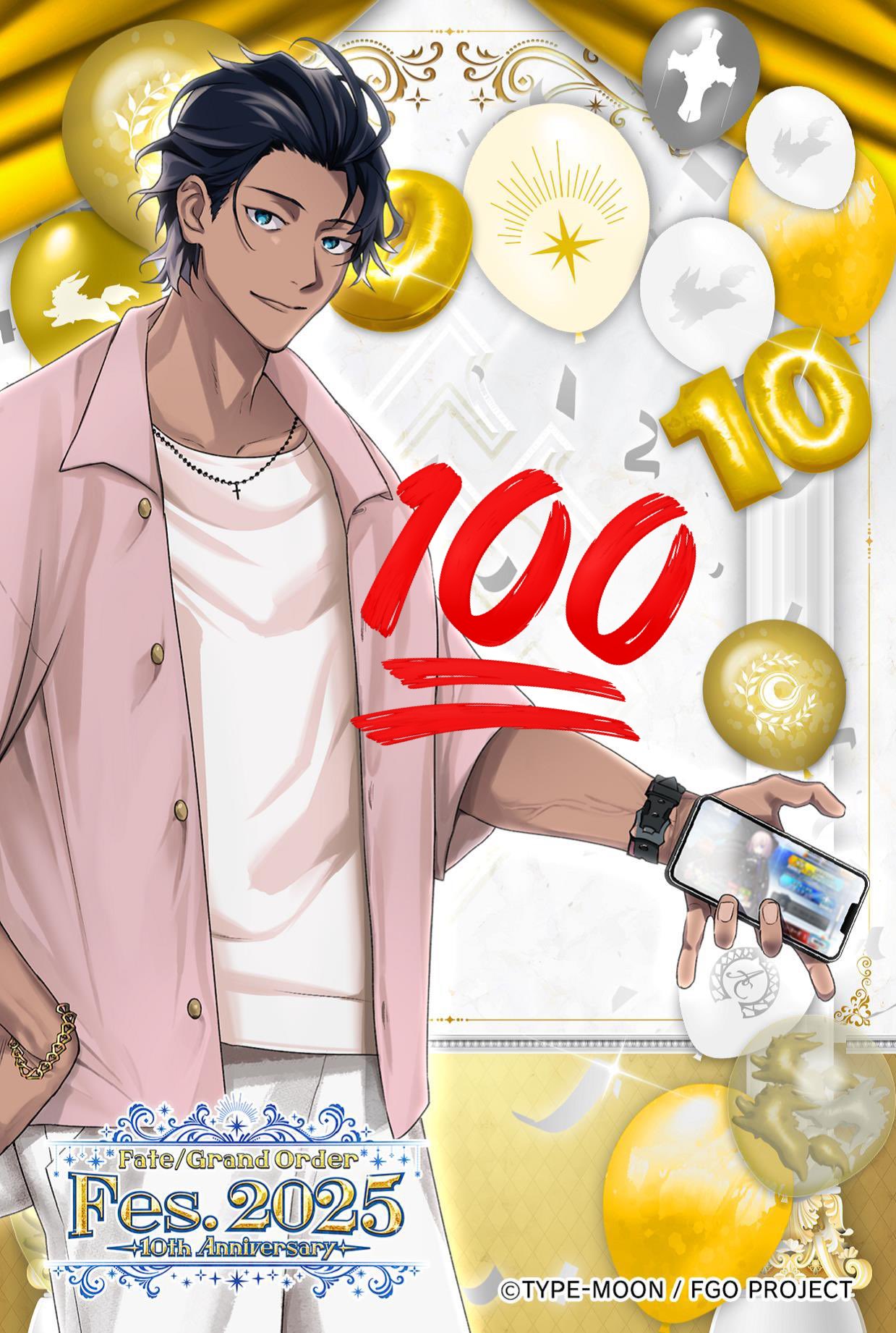 FGOフェス2025 英霊召喚フォトスタジオ　インドラ FGOフェス 2025 英霊召喚フォトスタジオ ブロマイド インドラの