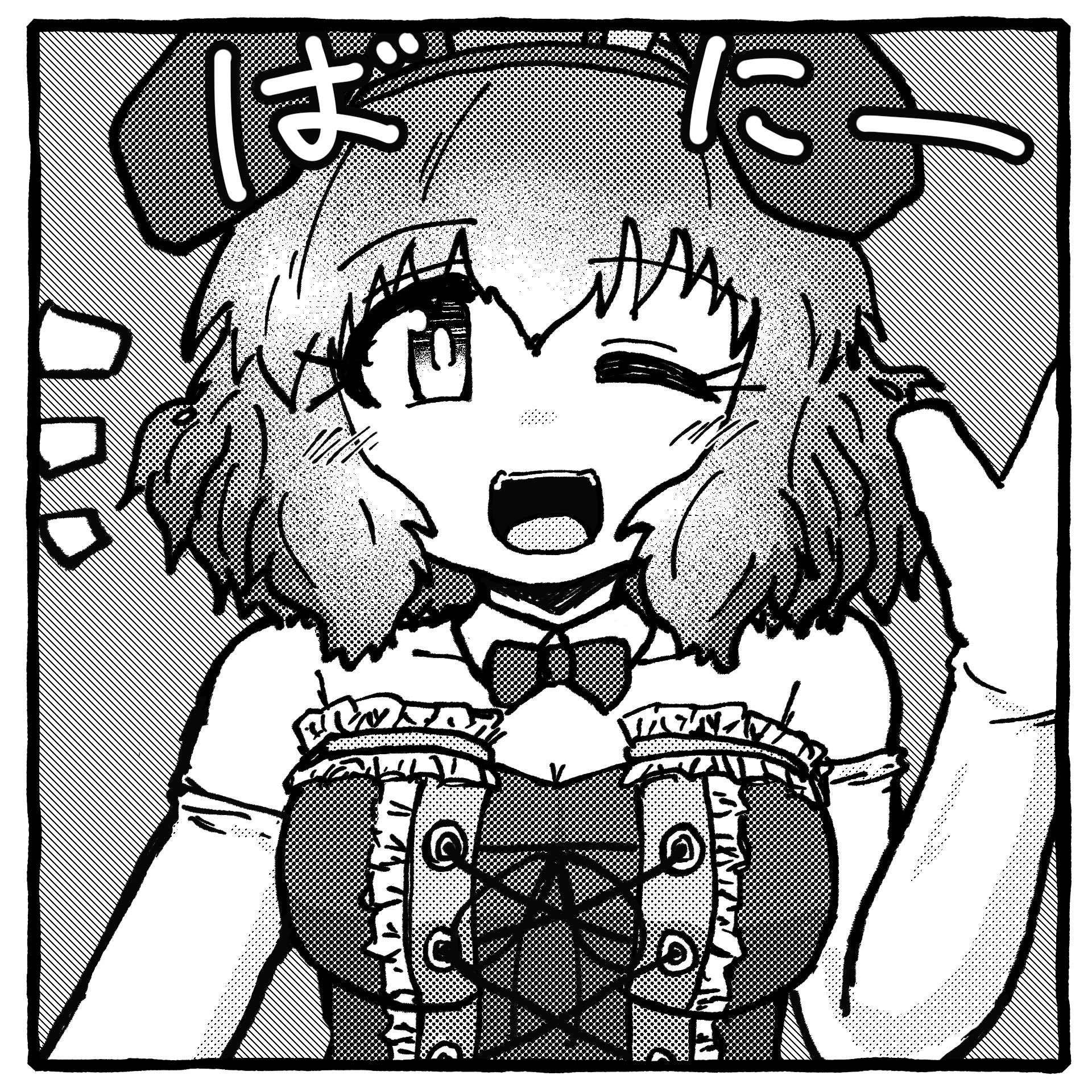 このこねこのこ 21点パーツまとめ xi-ka@ふ╹◡╹ふノ「MBF16はPa-14だよ!」 on X: