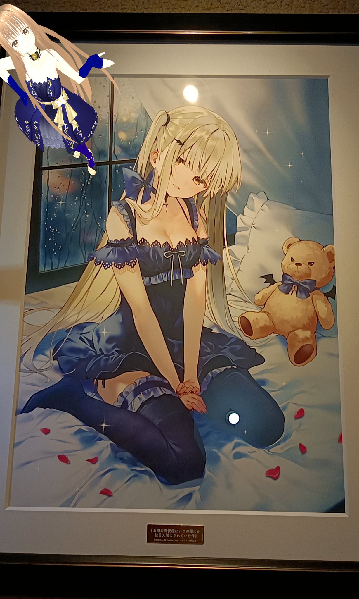 椎名真昼 山口ver キャラファイングラフ も～り～♪ on X: 