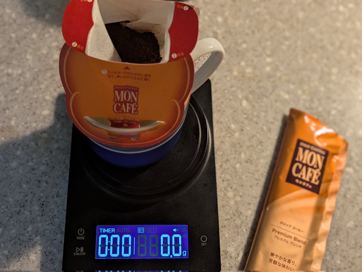 t_t33's tweet photo. そんなこんなで夜コーヒー
あっさりモンカフェ飲み終わりましたとさ お手軽さは手放し難い😂
しっかし最後の一投だけ妙に落ちが悪いのはなんだったかな〜
#コーヒーのある暮らし
#MONCAFE https://t.co/vQZbeMSO4f