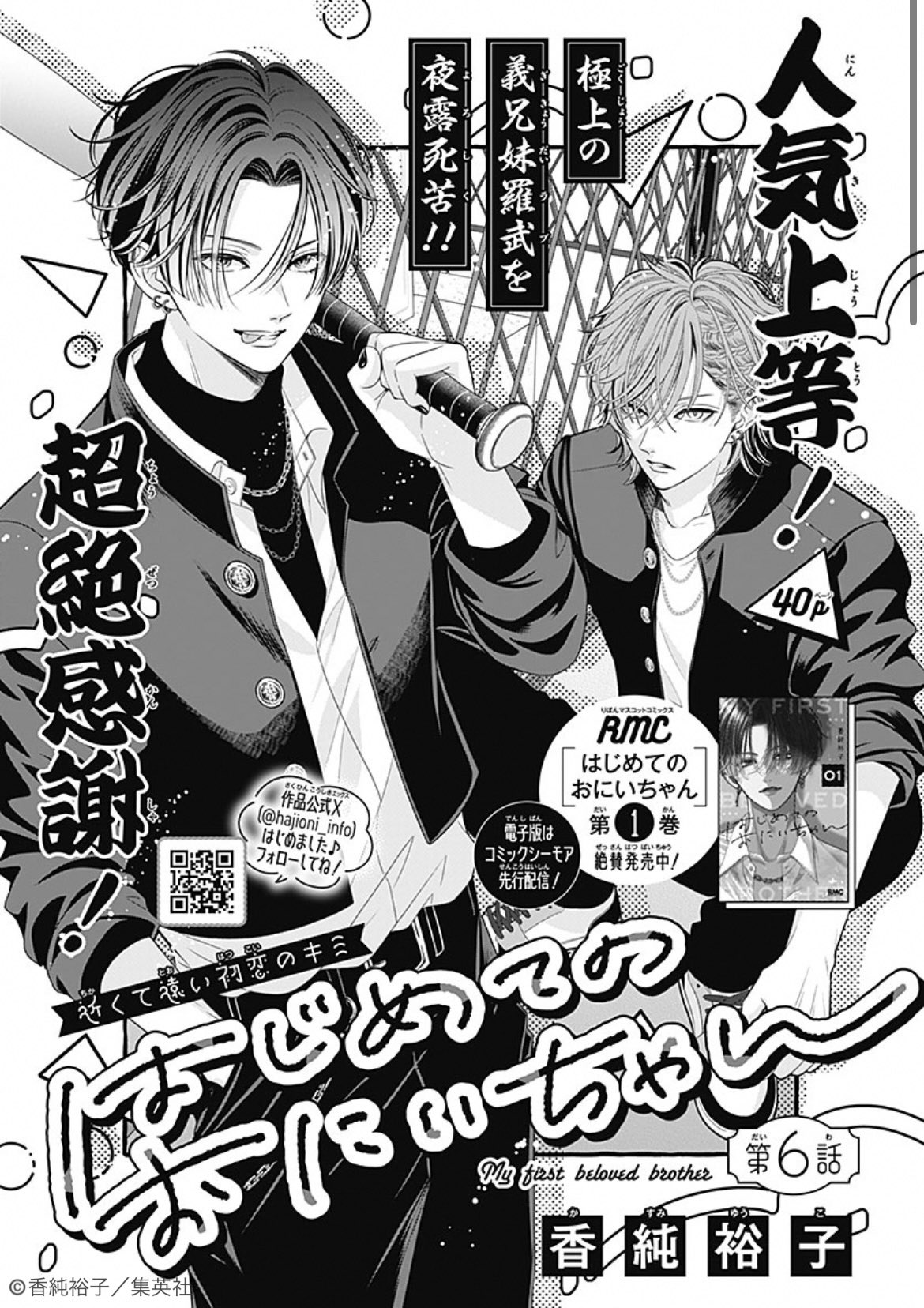 にしちゃん様専用•*¨*•.¸♬︎ 【公式通販】