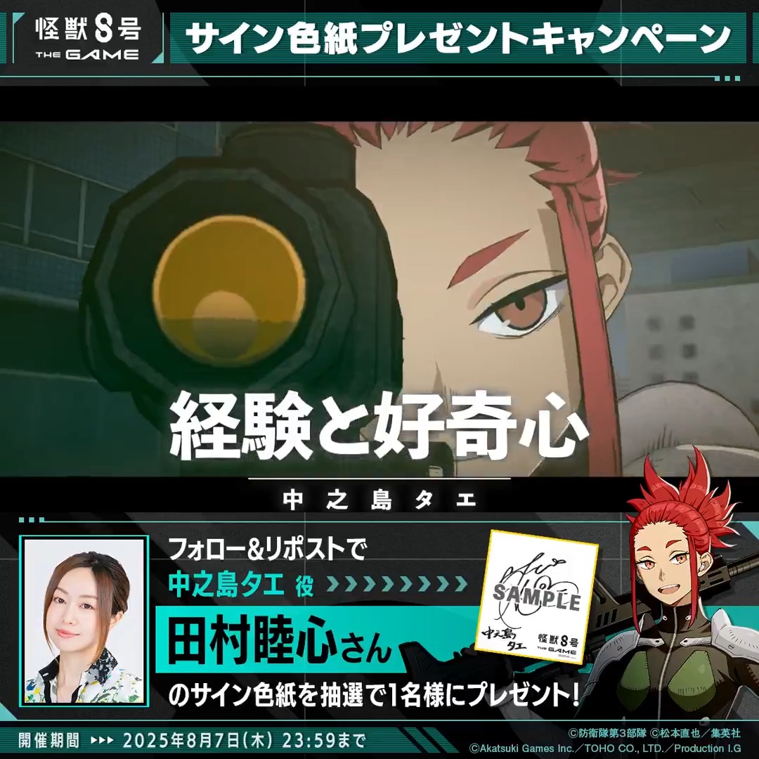 僕のヒーローアカデミア ゼブラック 抽選プレゼントキャンペーン 当選 僕のヒーローアカデミア公式 on X: 