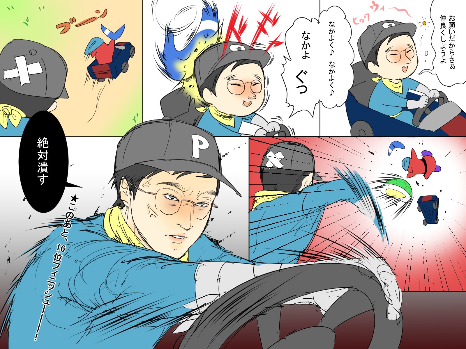 ぽんさま確認ページ♡ I tried to verify if the SMS saying 