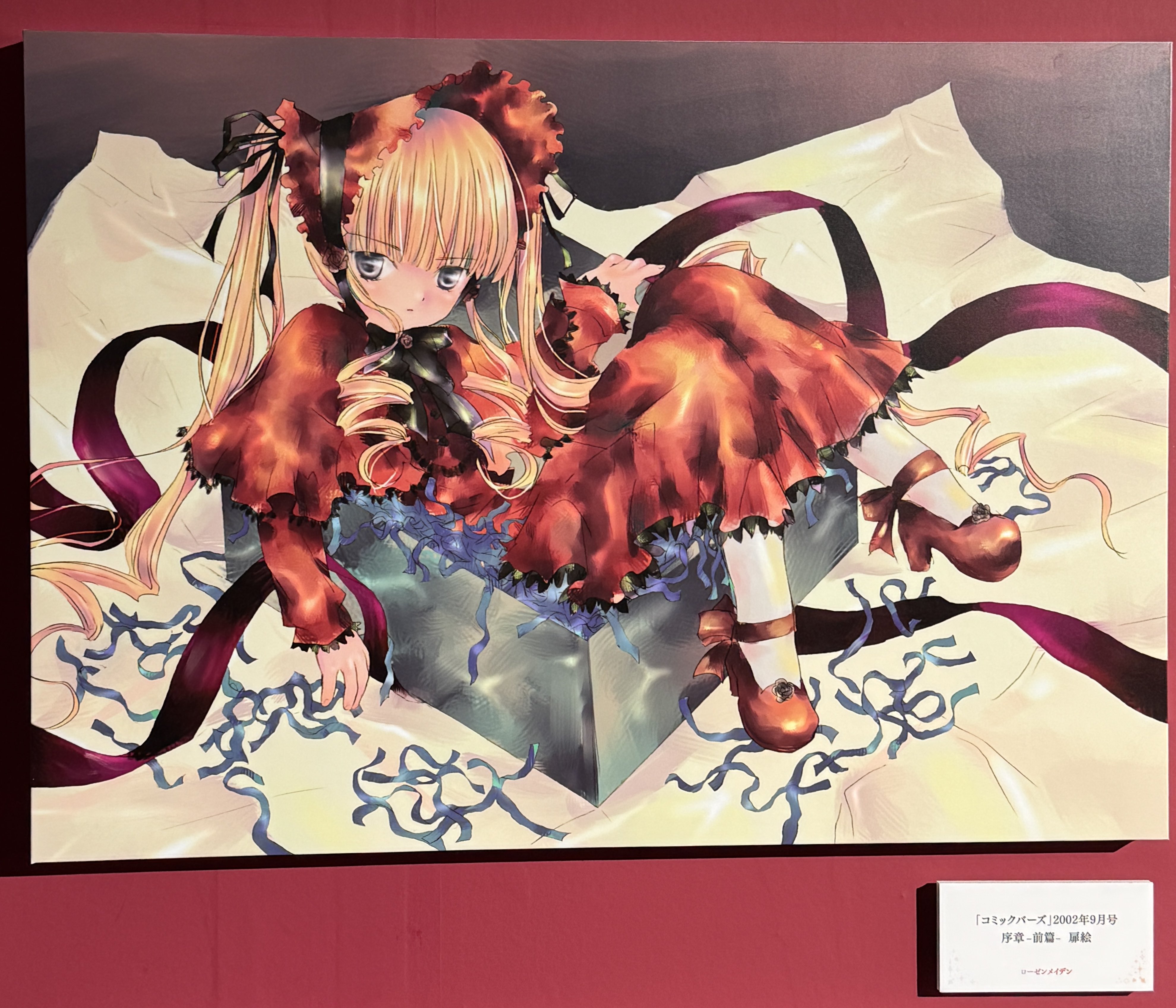 ローゼンメイデン漫画公式🌹愛蔵版全7巻発売中 (@rozen_official