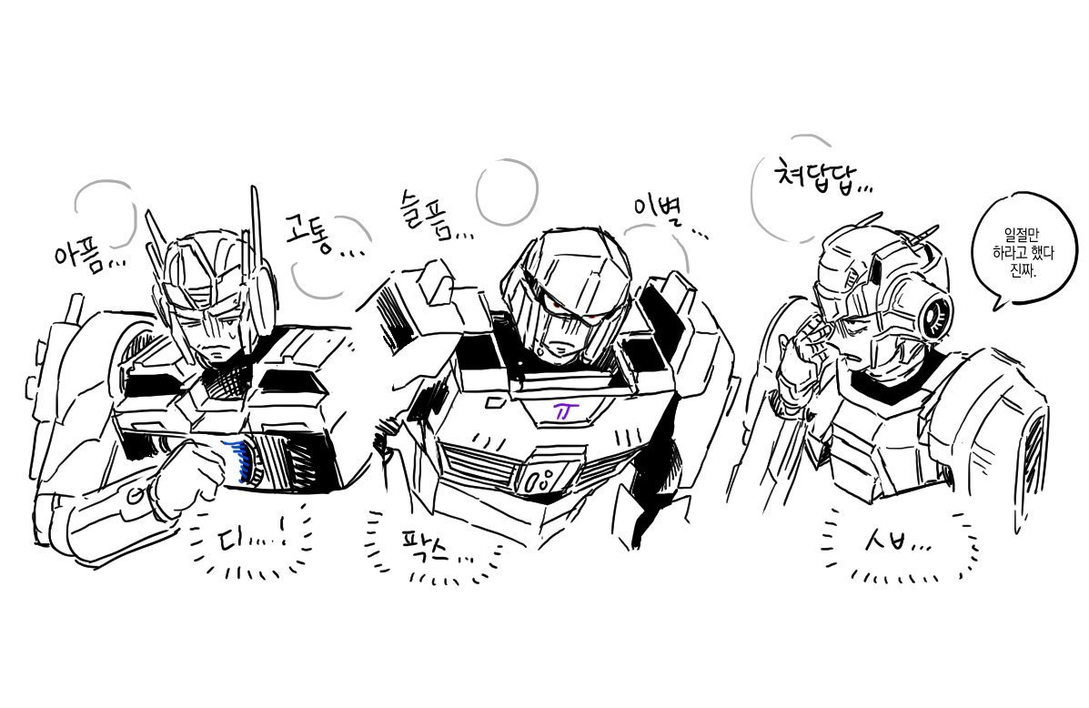 #TransformersOne