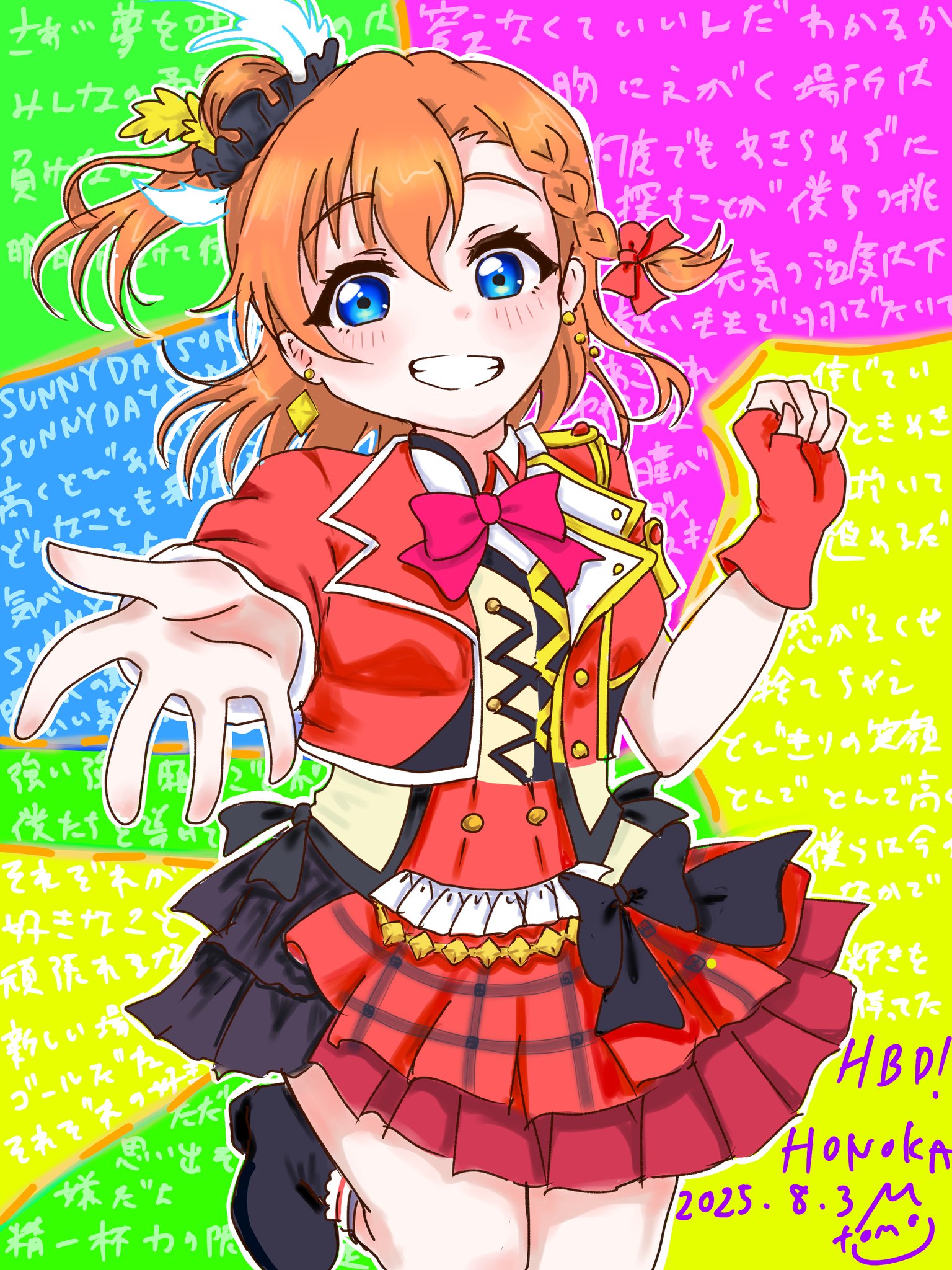 さゆさゆ様❣️専用ページ❣️ さゆ - Search / X