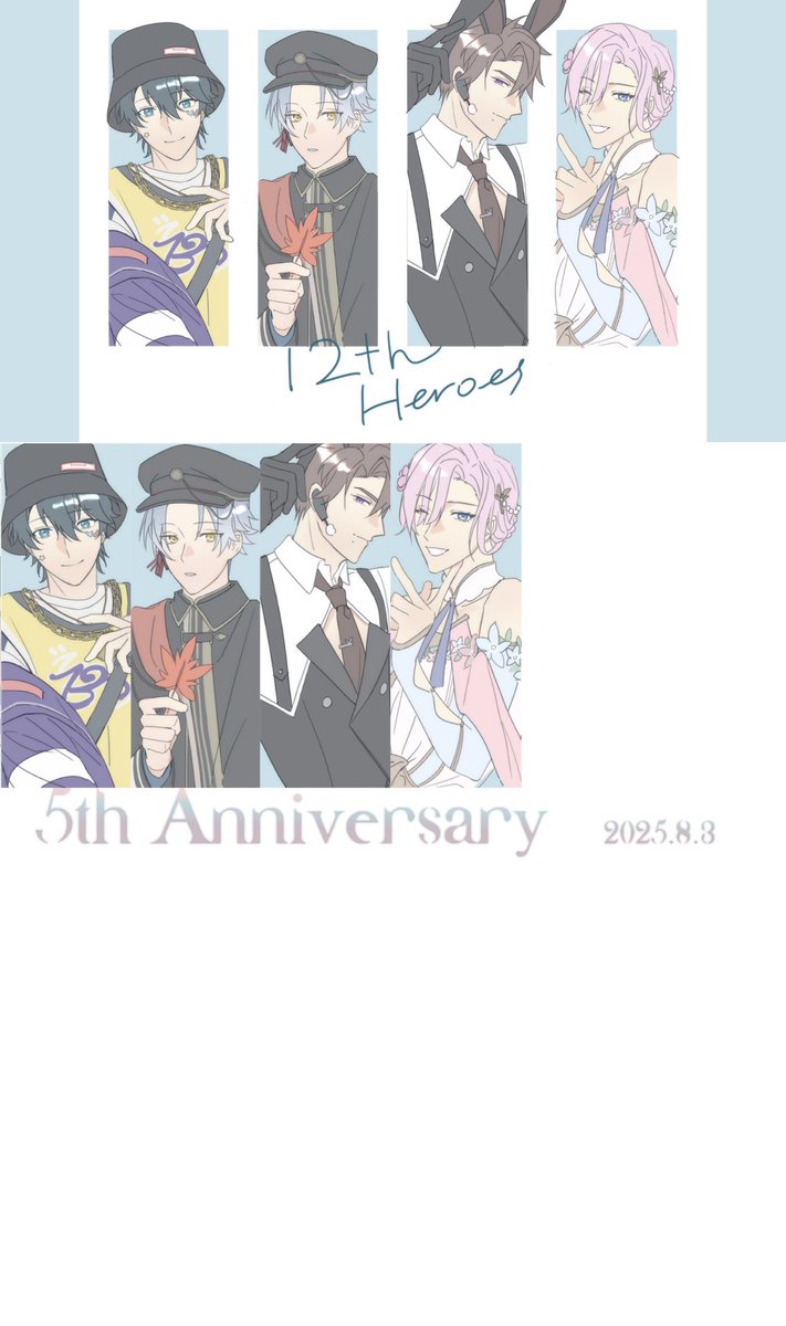🎉❺周年おめでとうございます
(タップ推奨)

#エリオス5周年おめでとう 
#エリオスR_FA