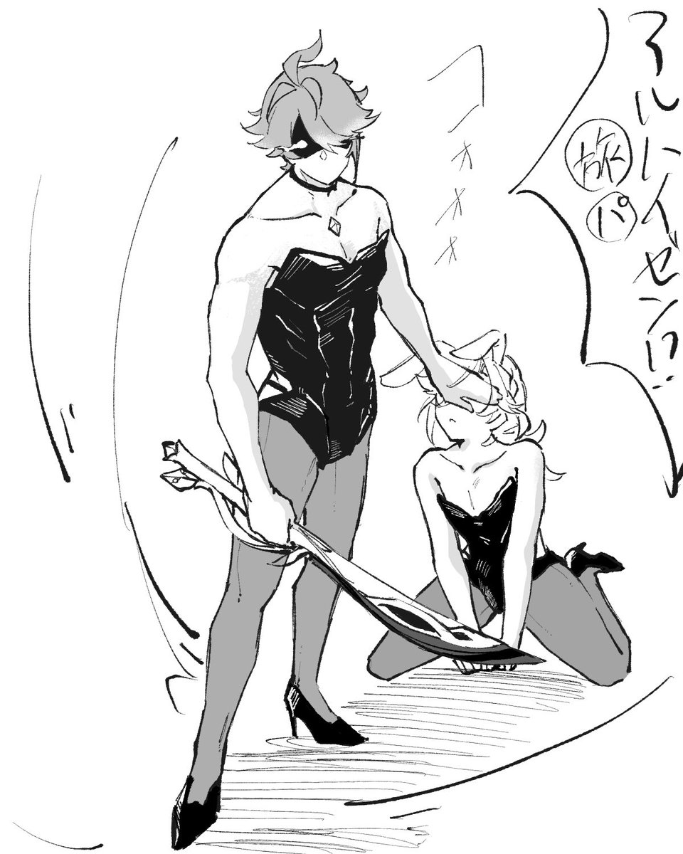 ham_km03's tweet photo. 漫画間に合わないので産物だけ
#アルカヴェ
 #haikaveh https://t.co/MNfRonjNEg