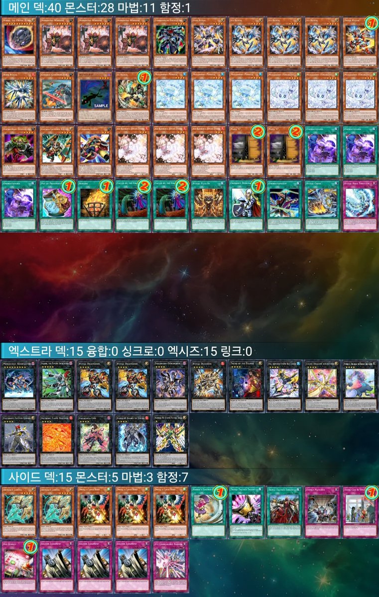 2025/8/2 Hscs 3위 호프제올
3라운드 8강 

야미 후 xox 팀패
문장수라이제올 선 oxo 팀승
K9드래곤테일 후 oo 팀승 

맬리스 선 oxo 팀승
K9 뱅키시소울 후 xox 팀패 

34위결정전
야미 선 xox 팀승

도마뱀 이거진짜 성능 보법이 다름
코스트,전개,후속,엑시즈재활용 지혼자 다함