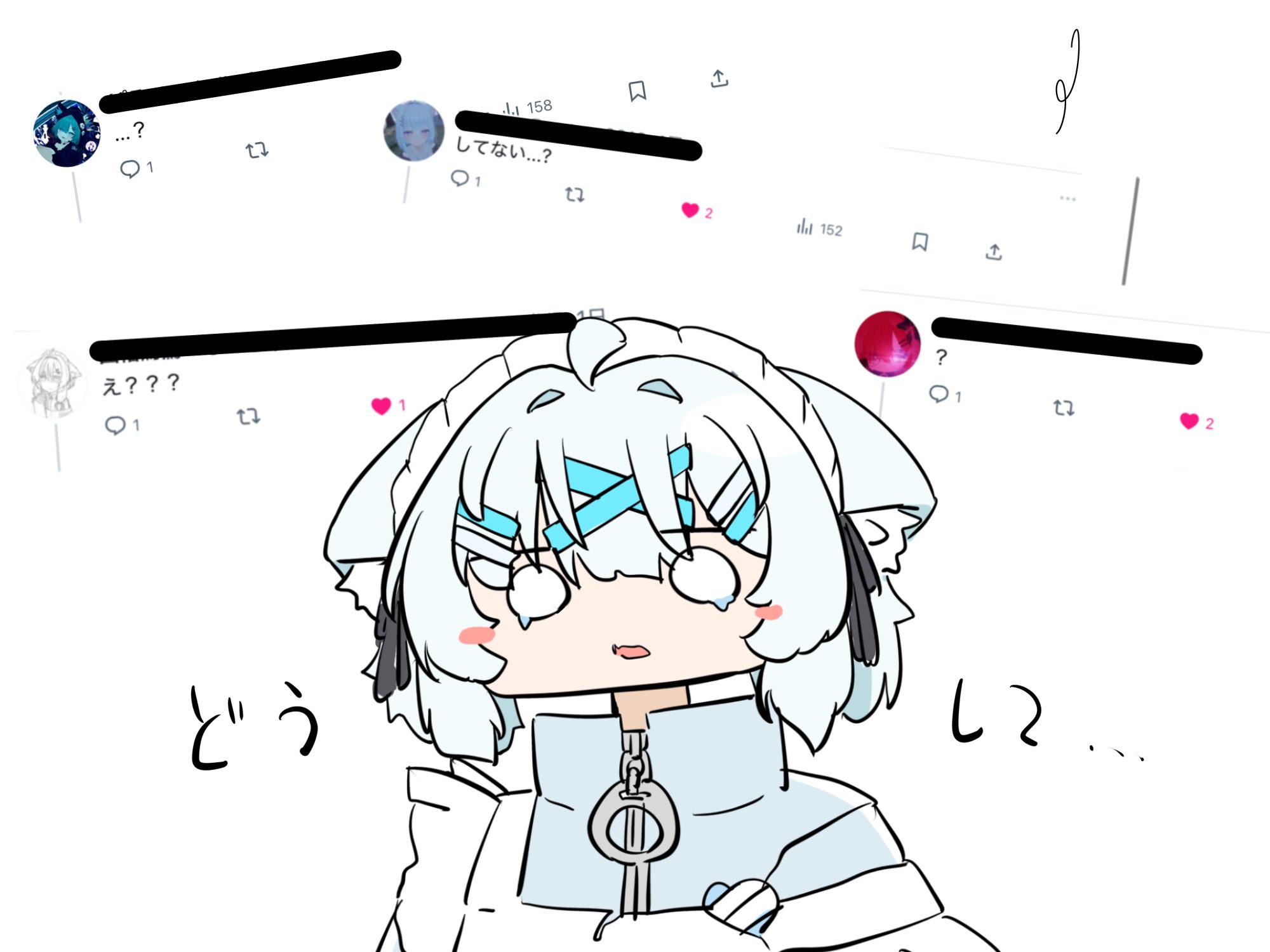 りんとなりました。 隣人 on X: 