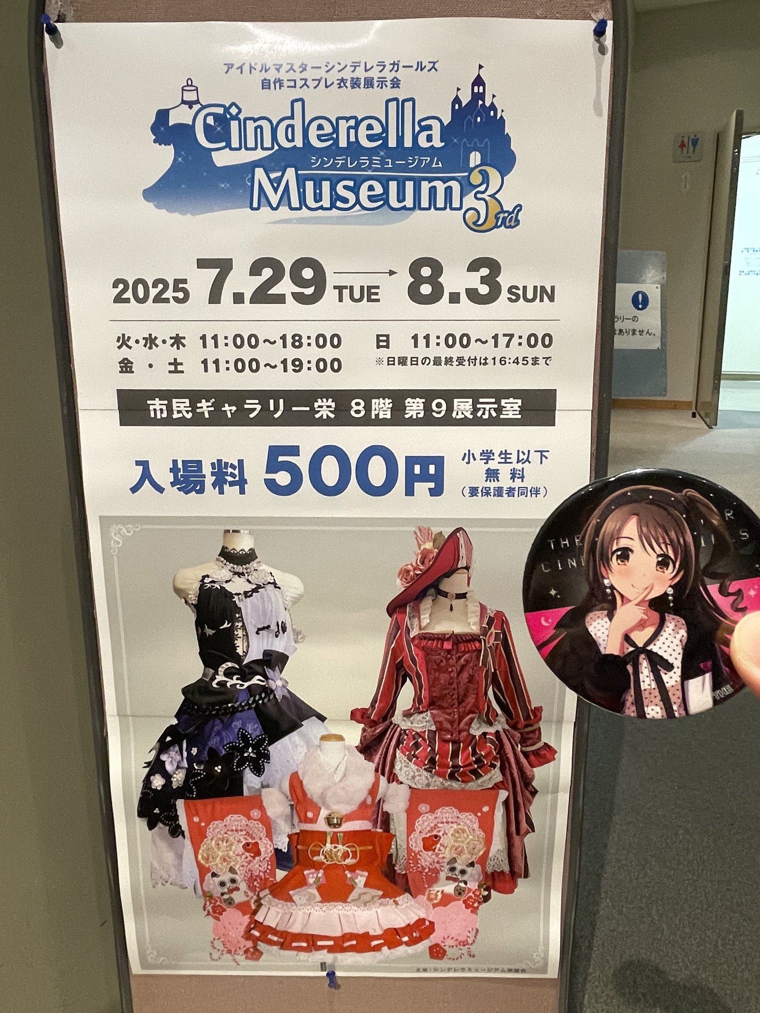 リリィ様お取り置き　9/17まで　ウサギ　レジンヘアゴム　鈴虫の演奏会　澄んだ夜 リリィ様お取り置き№3660 うさぎ型フラワーレジンレジンヘアゴム