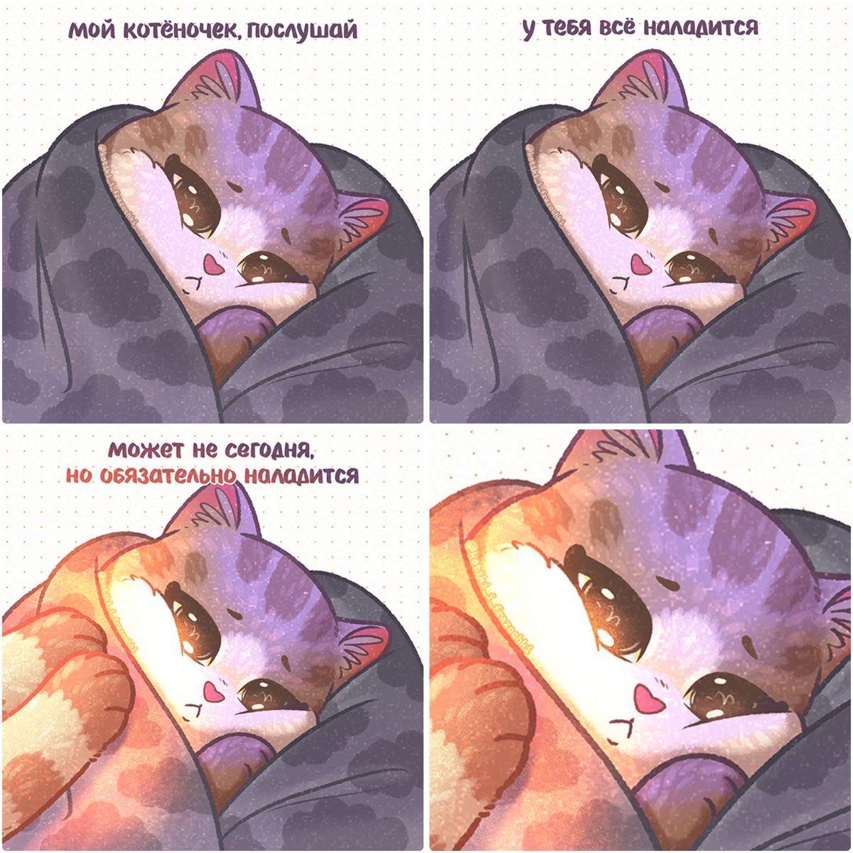 Всем выгоревшим пирожочкам посвящается. Обнимаю 🫂