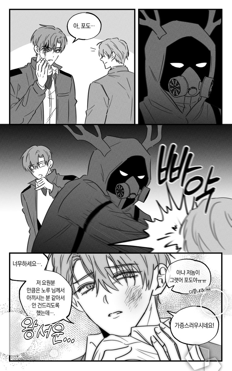 뮹 (@mull_304) on Twitter photo 