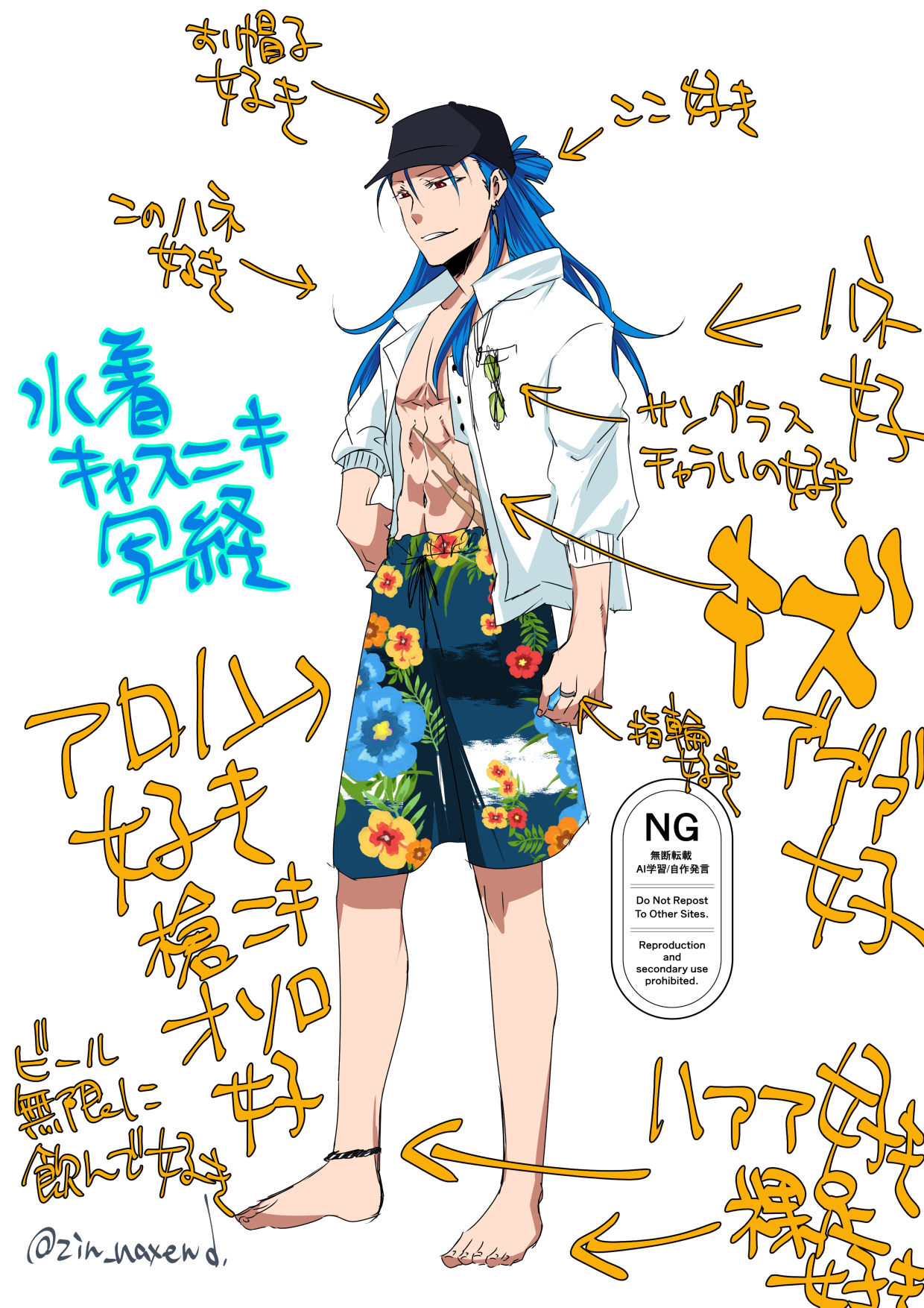 FGO キャスニキ なつ on X: 