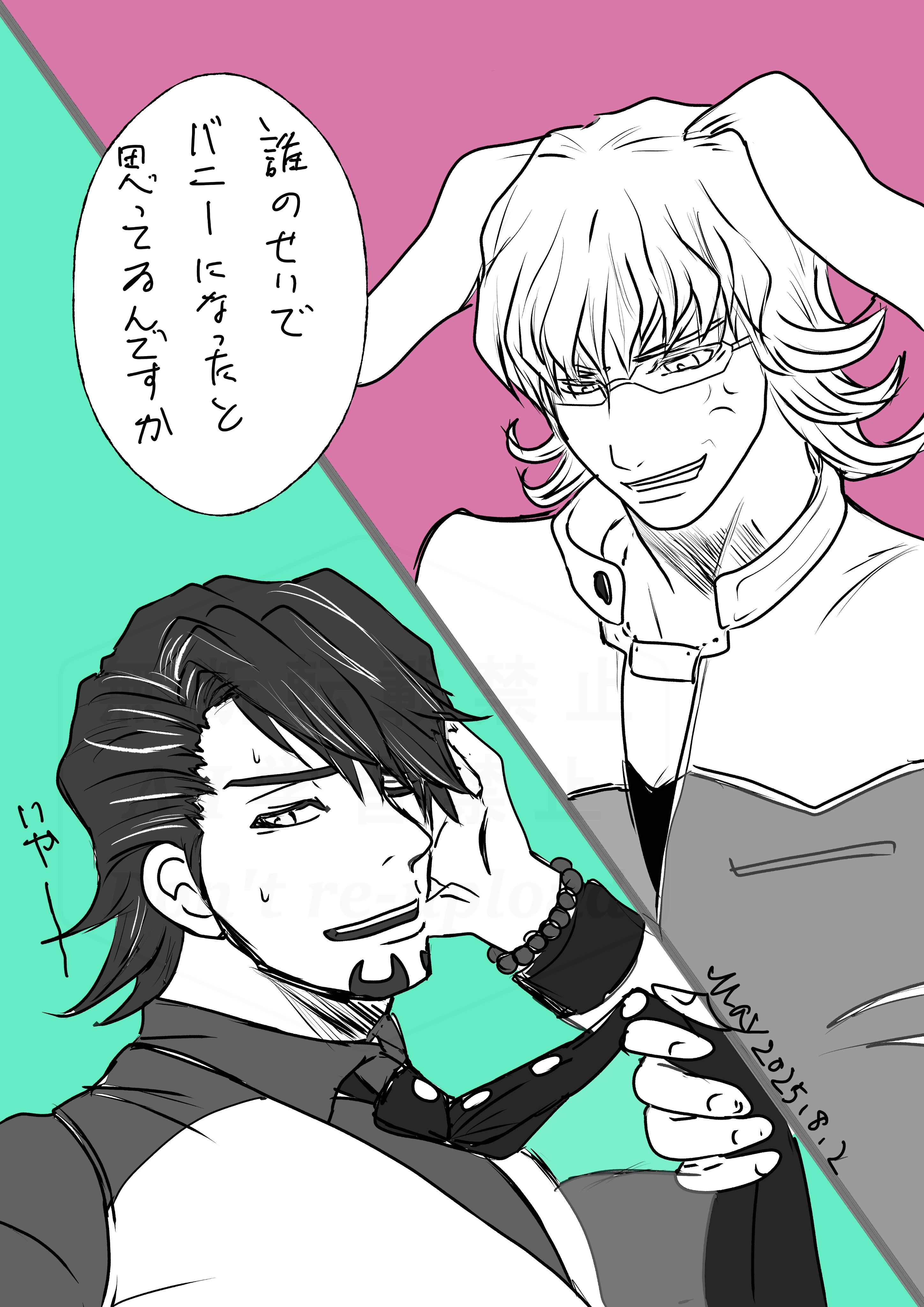 May(TB垢) on X: 