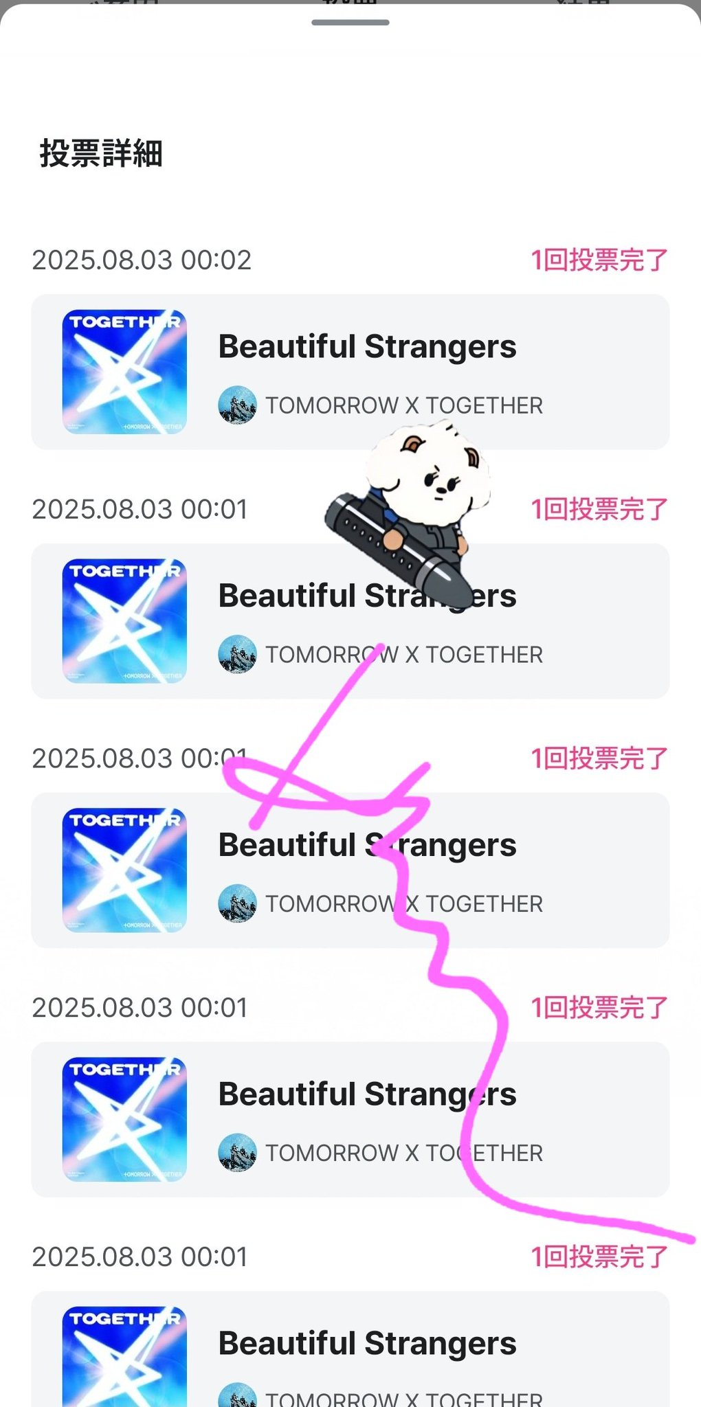 Haru*まとめ・フォロー割10%様 リクエスト 10点 まとめ商品 HarU🌼 on X: