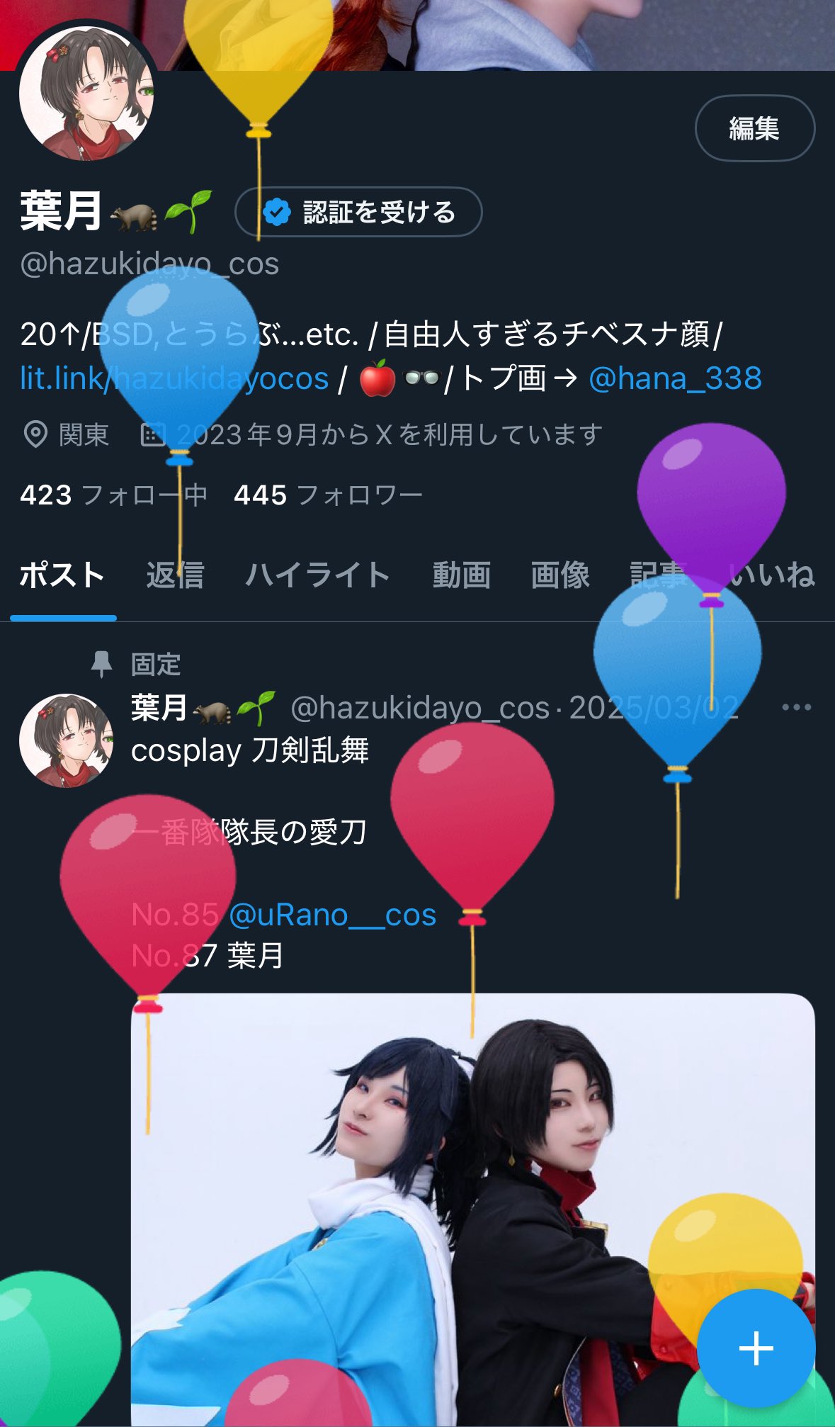 葉日月になります Happy birthday 🥳🤍🩵 #かな絵#叶誕生2025 #にじさんじ#叶