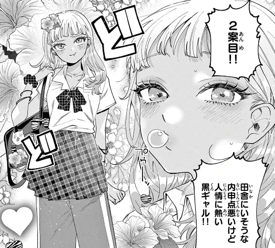 本日『#百瀬アキラの初恋破綻中。』最新話46話更新してます‼️

新学期!文化祭の準備!
アキラのクラスは…全員…『ギャル』‼️‼️‼️
よろしくお願いいたします🍑✨

第46話 多様なギャルを検証中。 / 百瀬アキラの初恋破綻中。 
▶️https://t.co/sjXlp3cL99 