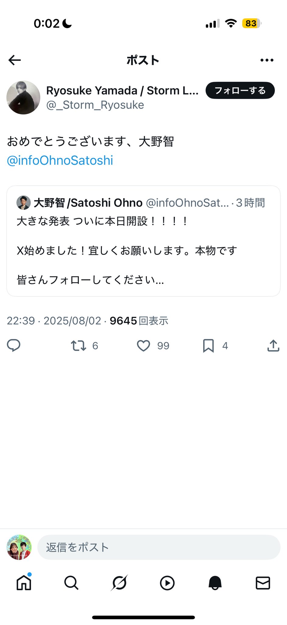 an　他の方が購入してもお断りします tttttt78_s on X: 