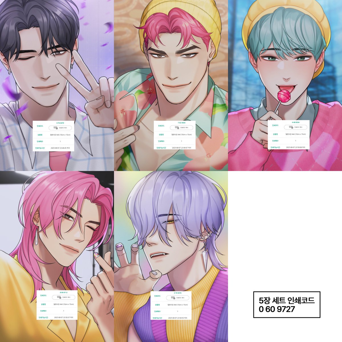 🍹사자보이즈 소다팝 앨범 포토카드 컨셉 셀카 프린팅박스 코드~! 
#KPOPDEMONHUNTERS #sajaboys