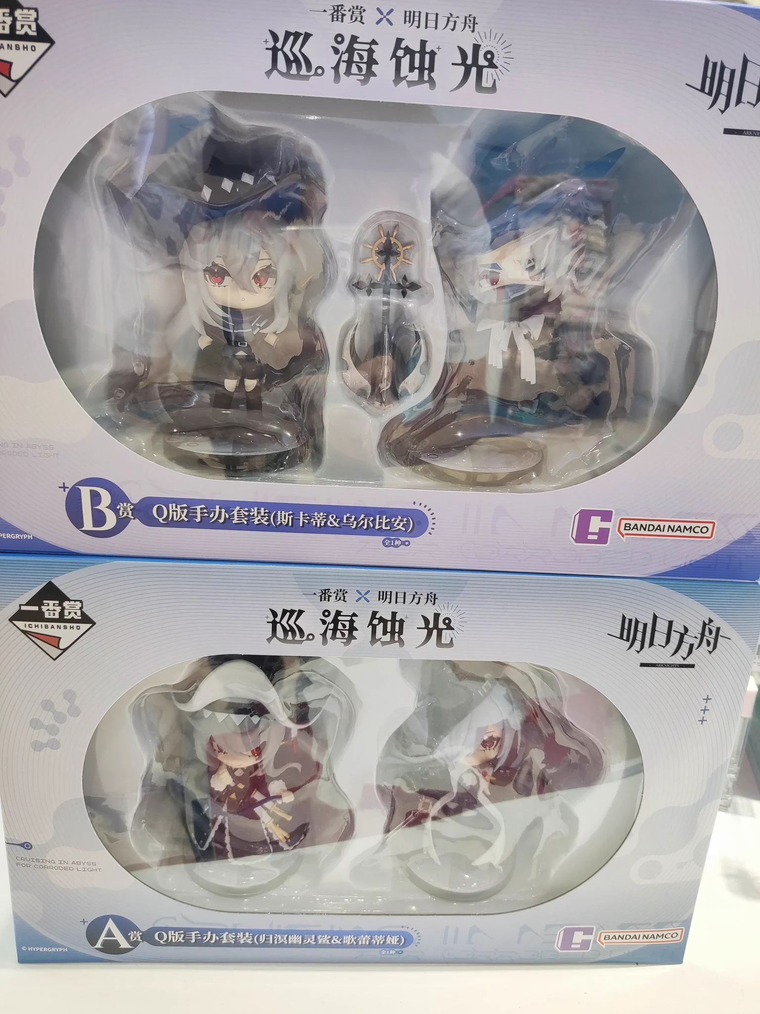 アークナイツ 明日方舟 くじ アビサル ゆうゆう猫@中国限定グッズ代行 on X: 