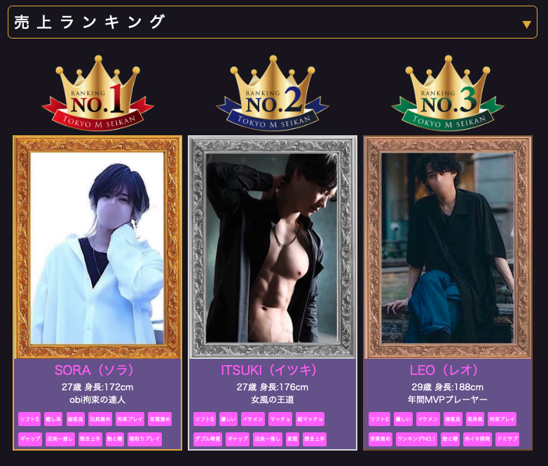 ♦️東京M性感公式♦️ (@mseikanxxx) on Twitter photo /
2025年07月
#東京M性感
🎖️売上No.🎖️
\
🥇No1🥇
ソラ
<a href="/tokyo_m_sora2nd/">東京M♦️ソラ2nd</a>
🥈No2🥈
イツキ
<a href="/itsuki_mseikan/">東京M性感♦️イツキ</a>
🥉No3🥉
レオ
<a href="/Leo_TokyoM/">東京M♦️レオ</a>
♦️No4♦️
ホクト
<a href="/hokuto_mtokyo2/">東京M性感♦️ホクト</a>
♦️No5♦️
キョウマ
<a href="/kyoma_mtokyo/">東京M性感♦️キョウマ</a>
┈┈┈┈┈┈┈┈┈
🏆 売上ランキング 🏆
#回遊推奨店
#性感特化店 /
2025年07月
#東京M性感
🎖️売上No.🎖️
\
🥇No1🥇
ソラ
<a href="/tokyo_m_sora2nd/">東京M♦️ソラ2nd</a>
🥈No2🥈
イツキ
<a href="/itsuki_mseikan/">東京M性感♦️イツキ</a>
🥉No3🥉
レオ
<a href="/Leo_TokyoM/">東京M♦️レオ</a>
♦️No4♦️
ホクト
<a href="/hokuto_mtokyo2/">東京M性感♦️ホクト</a>
♦️No5♦️
キョウマ
<a href="/kyoma_mtokyo/">東京M性感♦️キョウマ</a>
┈┈┈┈┈┈┈┈┈
🏆 売上ランキング 🏆
#回遊推奨店
#性感特化店