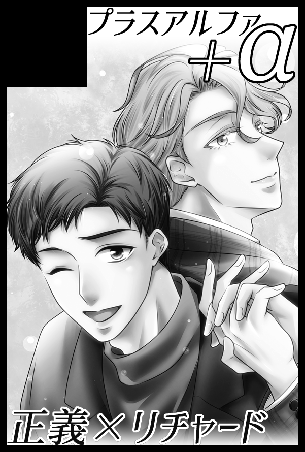 chima★様ご確認用❤新作ARomantic様メモ❤ ALPHA on X: 